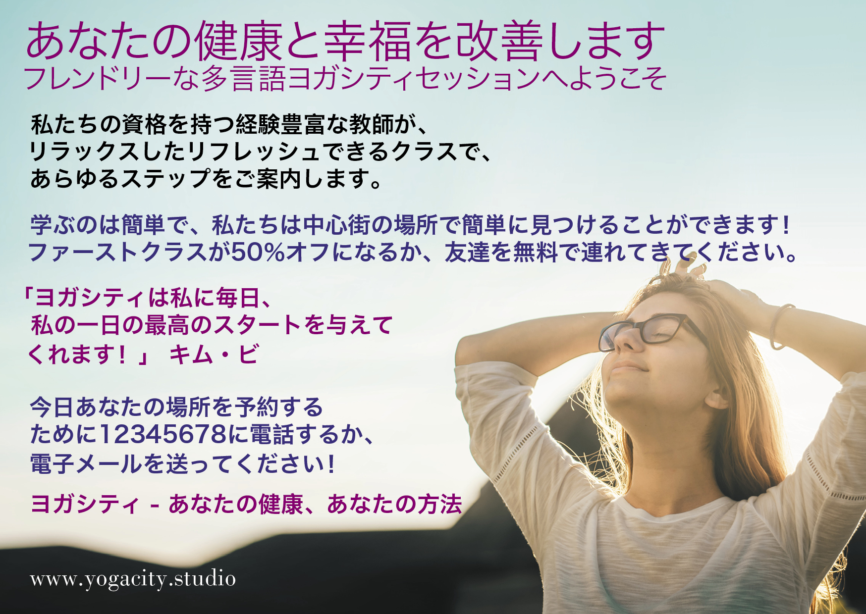 広告の出し方 | マイクロオワゾー | ビジネスを軌道に乗せる